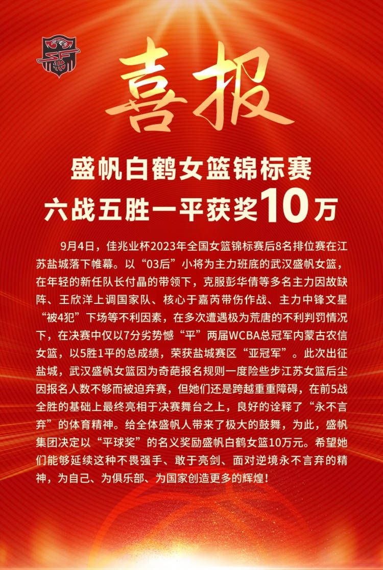 高诗岩高效19投12中得29分9板3助4断CBA常规赛山东加时110-107战胜北京。